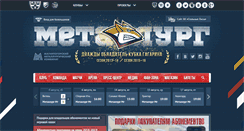 Desktop Screenshot of metallurg.ru