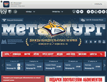 Tablet Screenshot of metallurg.ru
